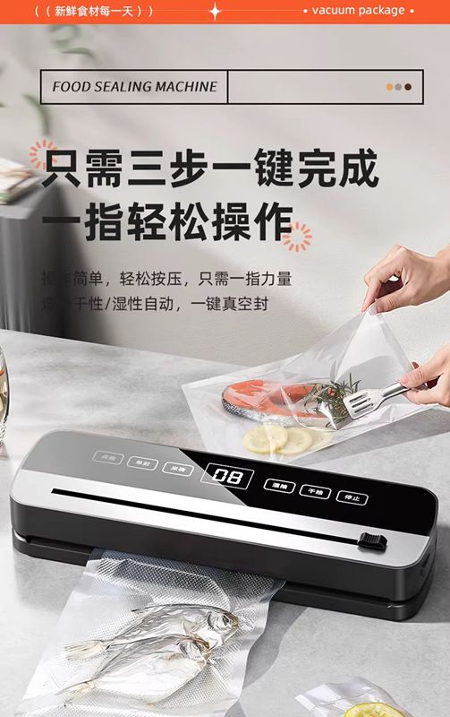 Fully automatic vacuum sealing machine for home use
