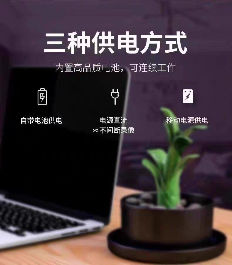 C6 Camera HD 1080P wireless WiFi infrared night vision