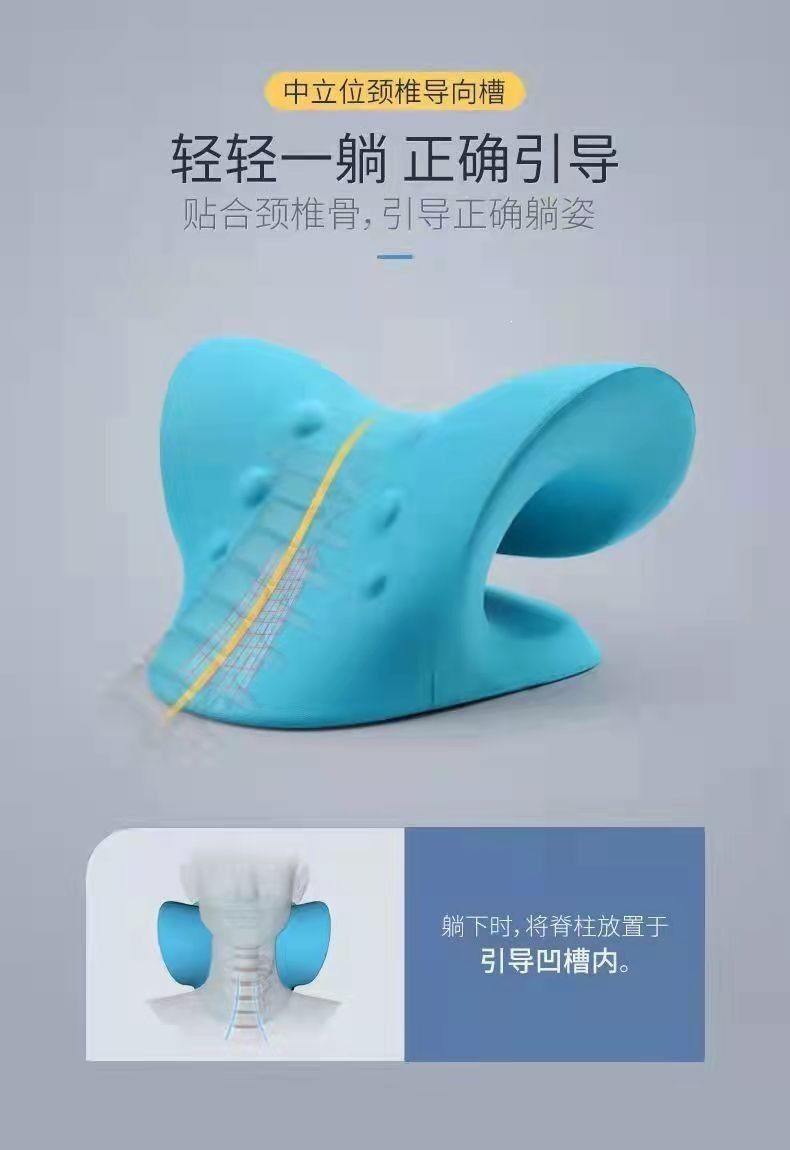Cervical spine pillow C-shaped neck traction correction pillow