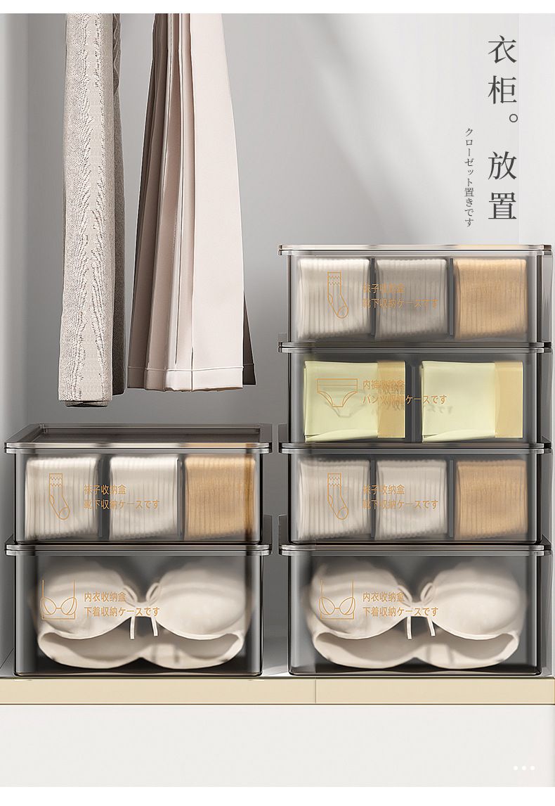 Underwear storage box, 3-compartment drawer organizer