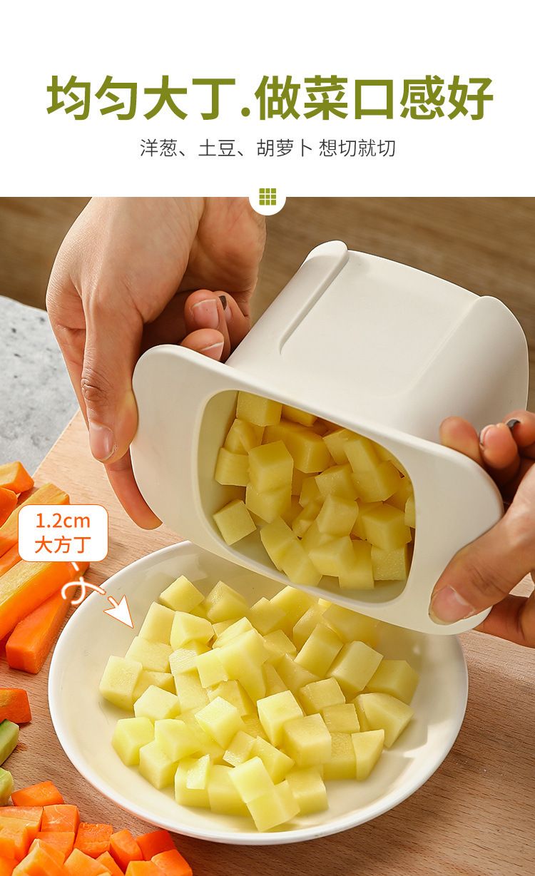 Multi-Function Vegetable Slicer and Dicer for Potatoes, Onions and Carrots