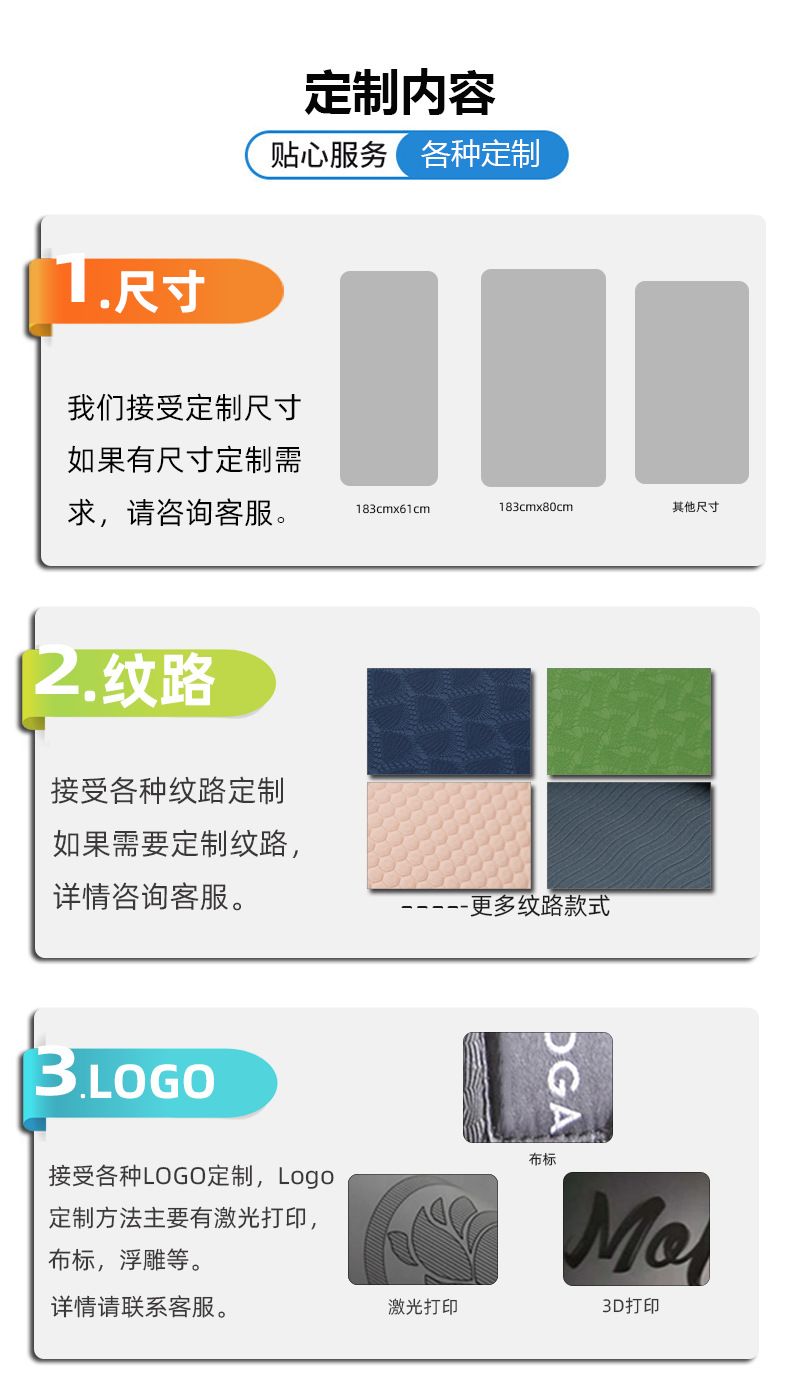 Yoga mat, single layer, for beginners