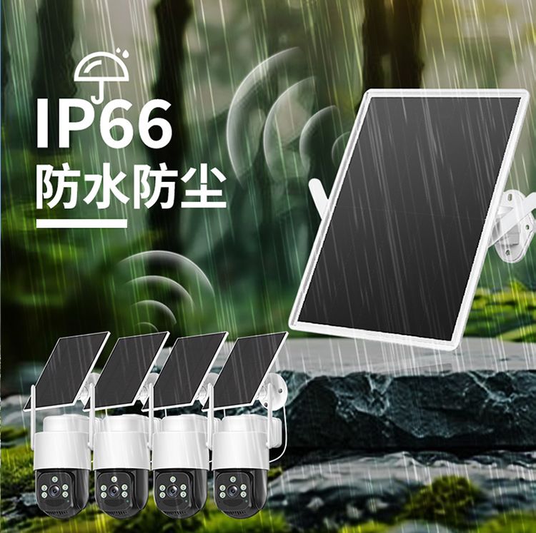 Solar-powered outdoor wireless surveillance kit, 4MP night vision