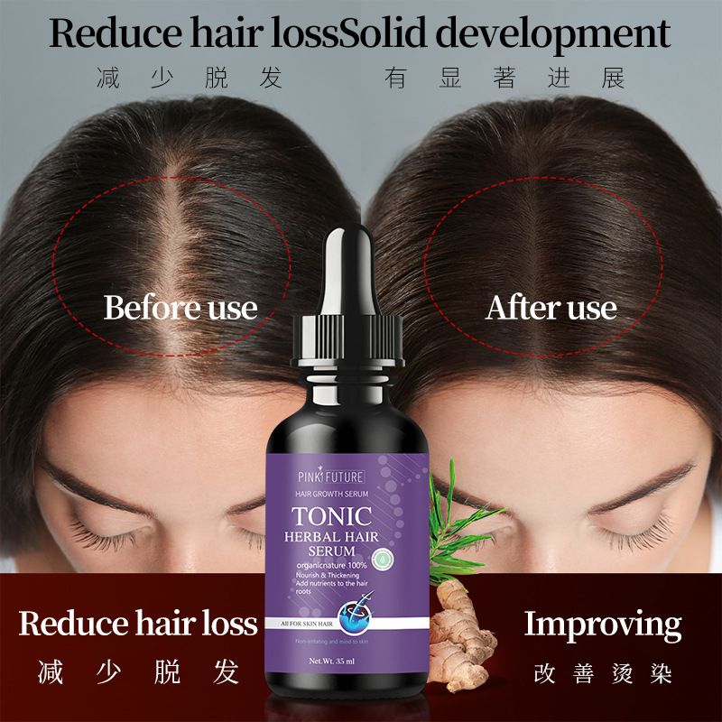 跨境TK爆款Hair Oil滋养护发精华液改善毛躁干枯草本护发精油现货