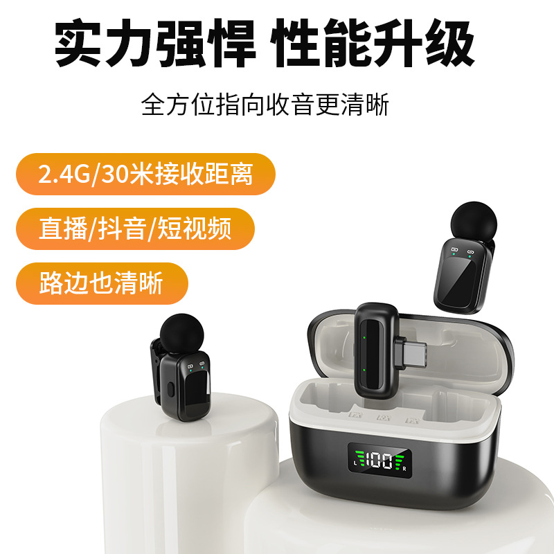 USB computer camera, 2K, autofocus, live streaming