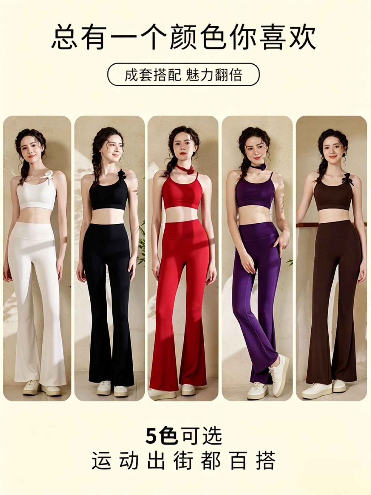 瑜伽套装女普拉提训练服亲肤裸感瑜伽背心裸感弹力显瘦微喇瑜伽裤