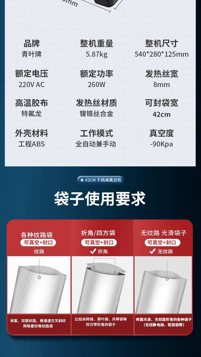 Fully Automatic Vacuum Sealing Machine Wet and Dry Food