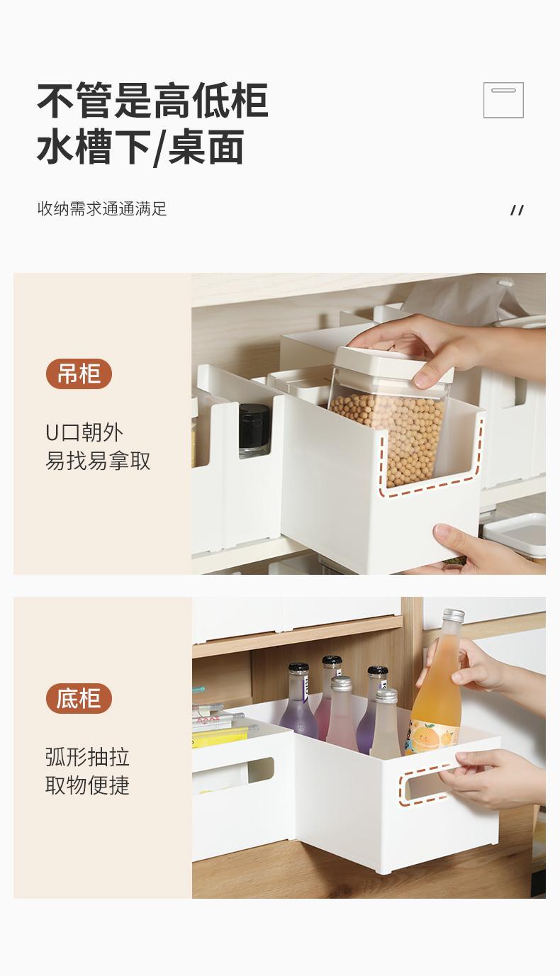 Japanese-style kitchen storage box, retractable, rectangular