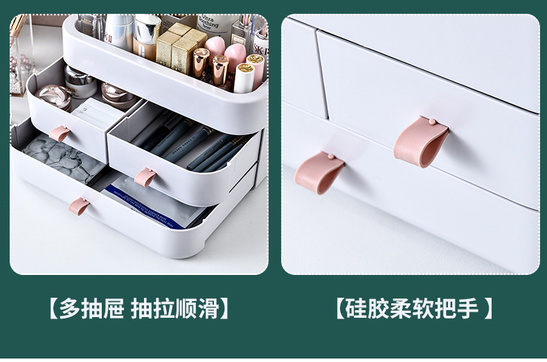 Cosmetic storage box drawer type dust-proof