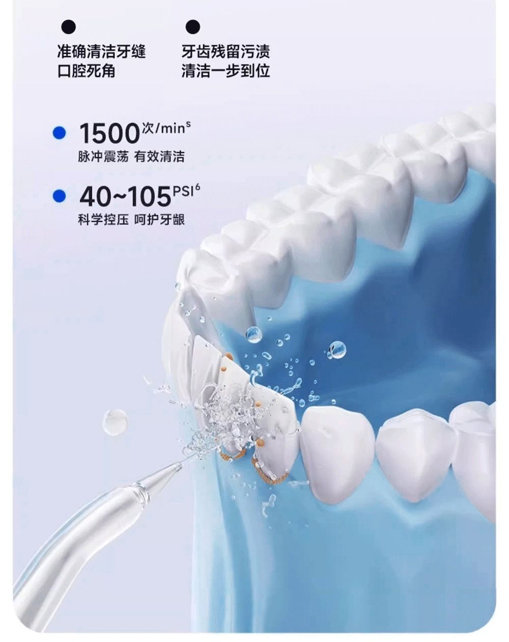 电动冲牙器家用清洁口腔便携式洗牙器正畸专用牙结石洁牙款水牙线