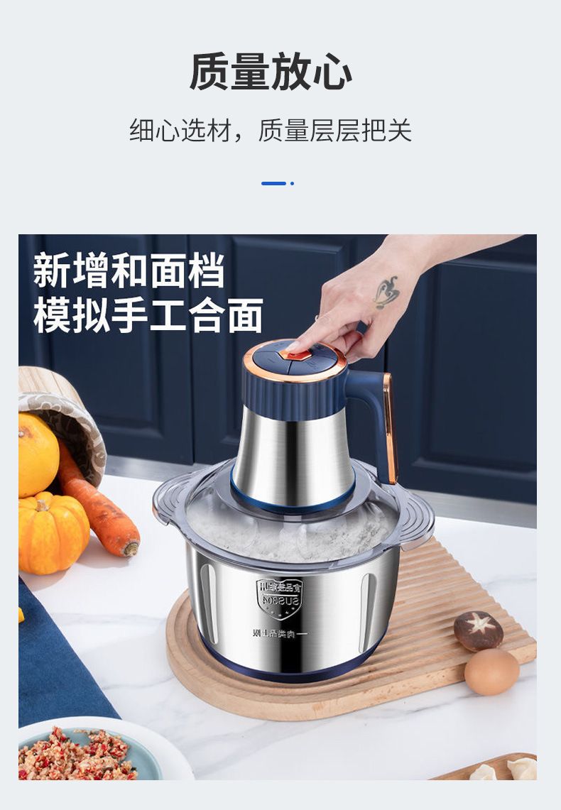 跨境大容量绞肉机家用不锈钢多功能料理机大功率电动搅肉机辅食机