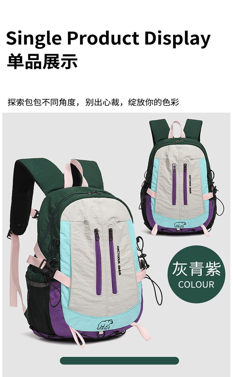 Mountaineering and cycling backpack for men, large capacity