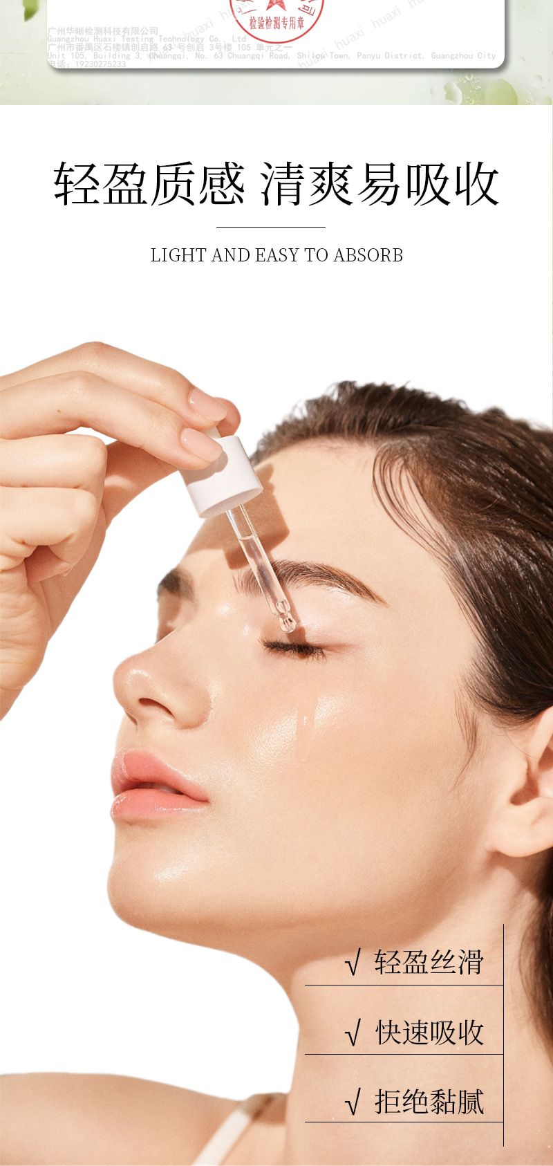 Hyaluronik asit serum, anti-kırışıklık, nemlendirici, cilt aydınlatıcı