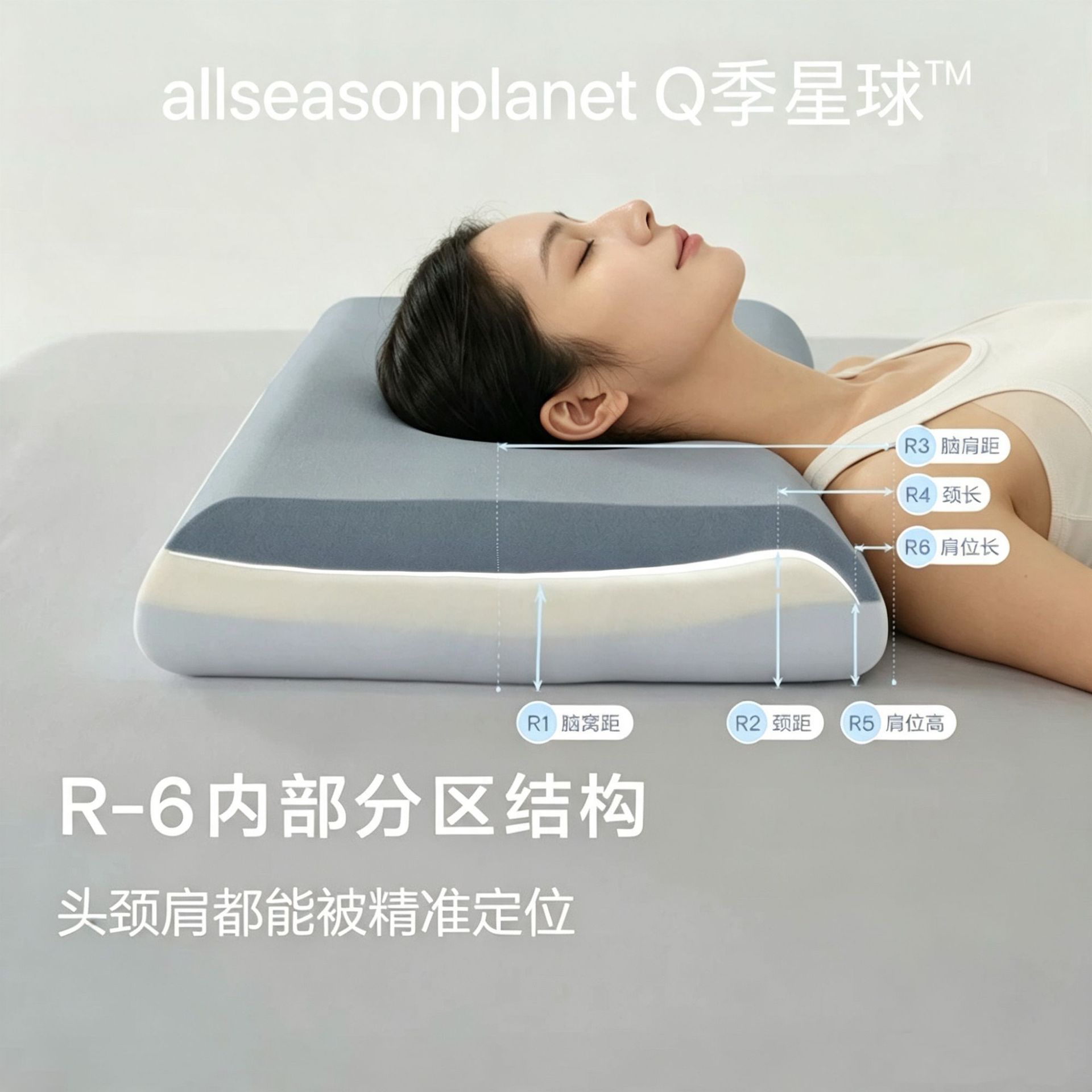 朵亚同款枕芯深睡枕por3护颈正品枕头原厂星球记忆枕全套礼品枕头