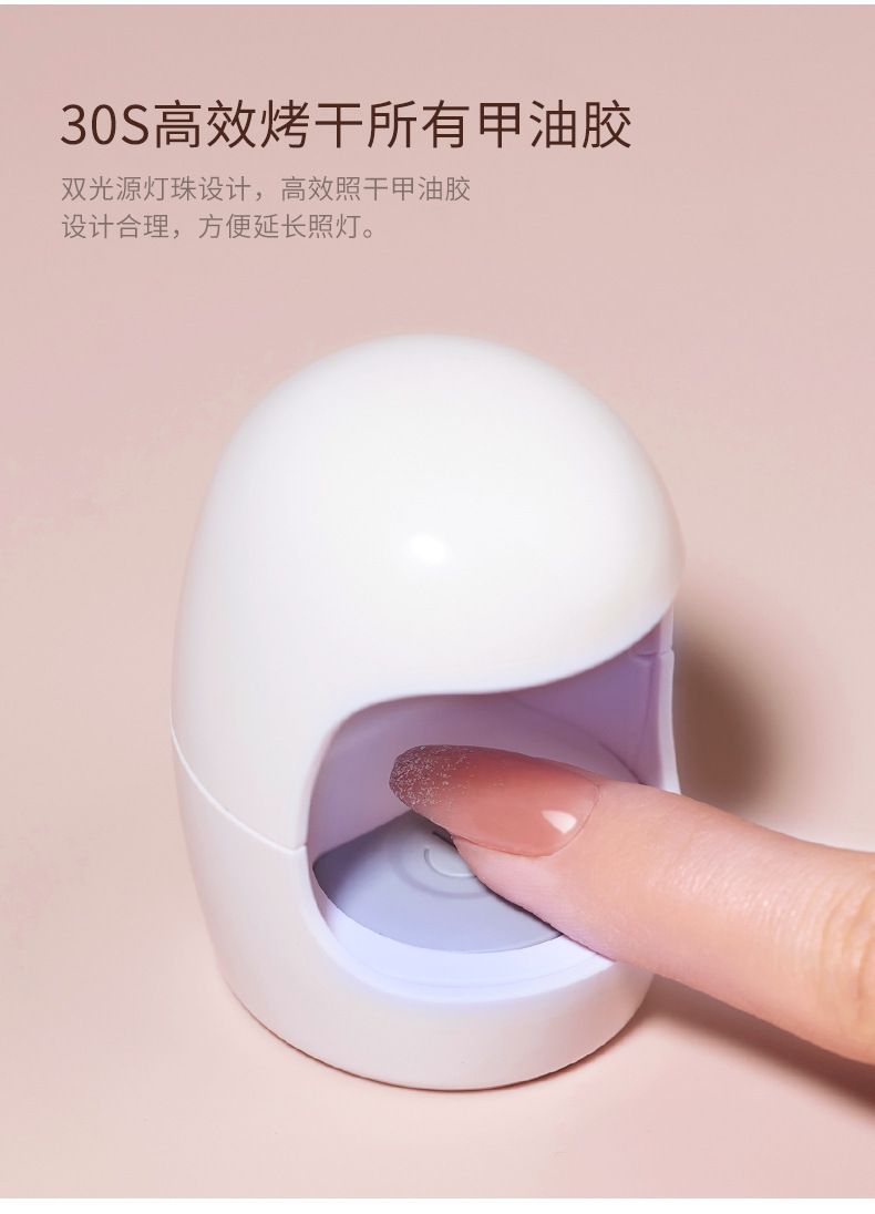 Mini taşınabilir tırnak lambası UV, hızlı kurutma