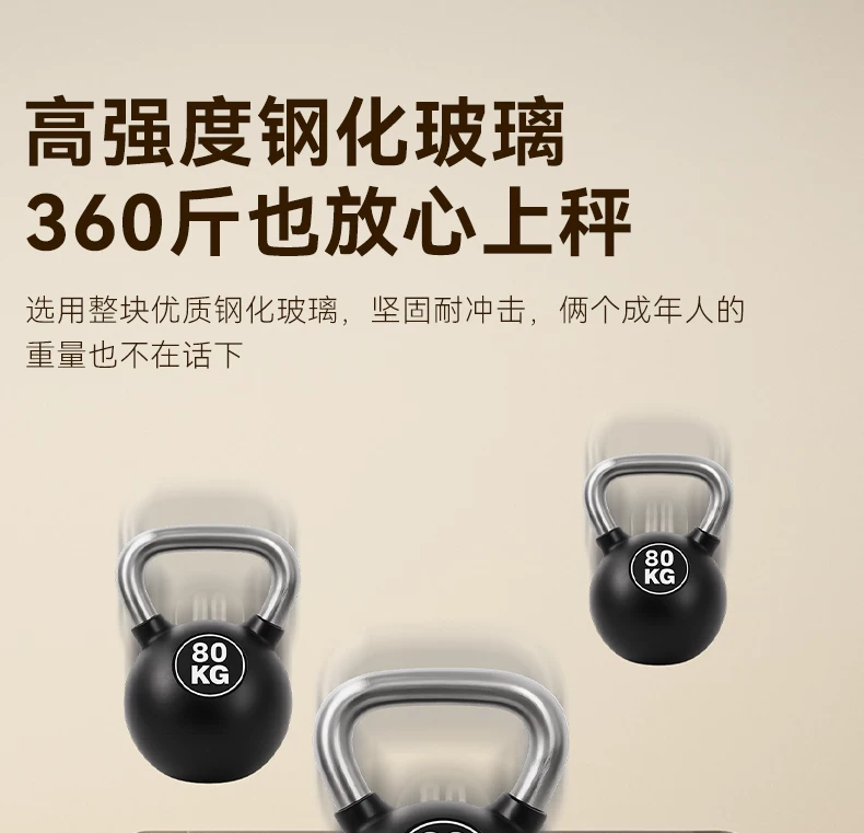 苏泊尔体重秤家用精准电子秤人体称重充电智能减肥专用体脂秤新年