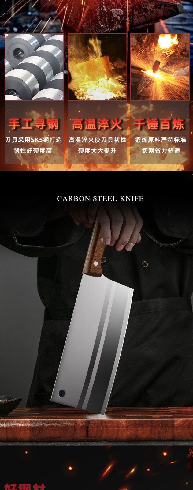 Stainless steel kitchen knife set with chef and bone cutting knives