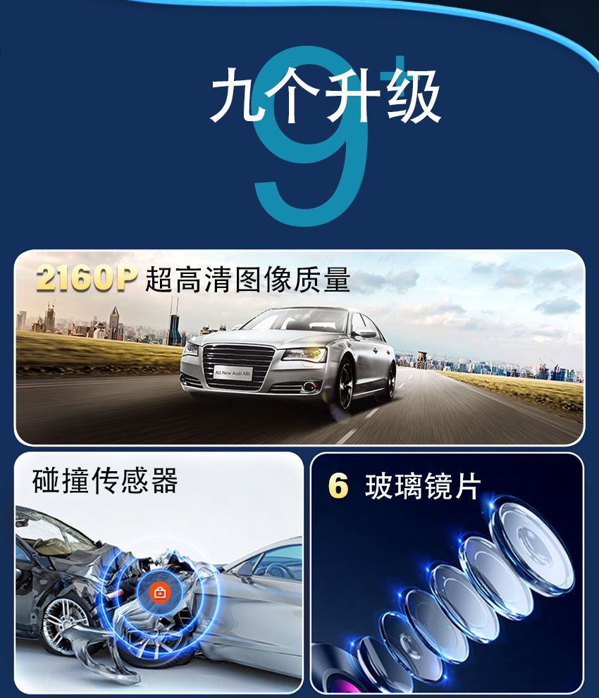 Geely Galaxy Starship 7 4K gece görüşü araç kamerası