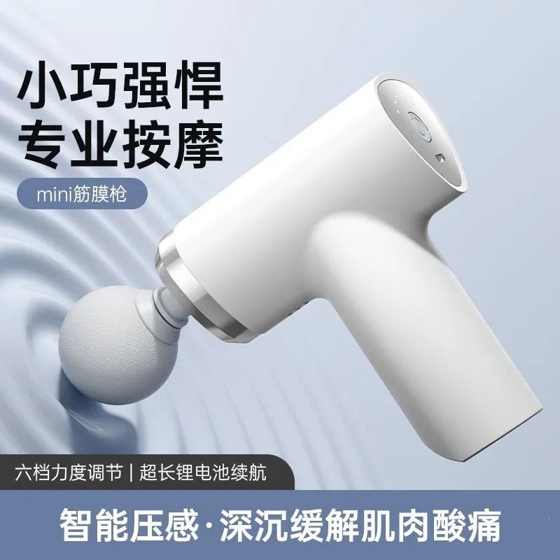 Mini fascia gun, portable, muscle relief, full body massage