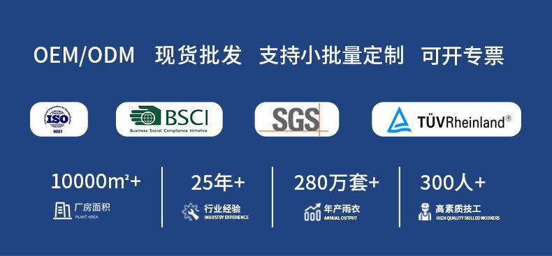 雨衣雨裤套装执勤反光分体式防暴雨加大加厚男女户外骑行工地劳保