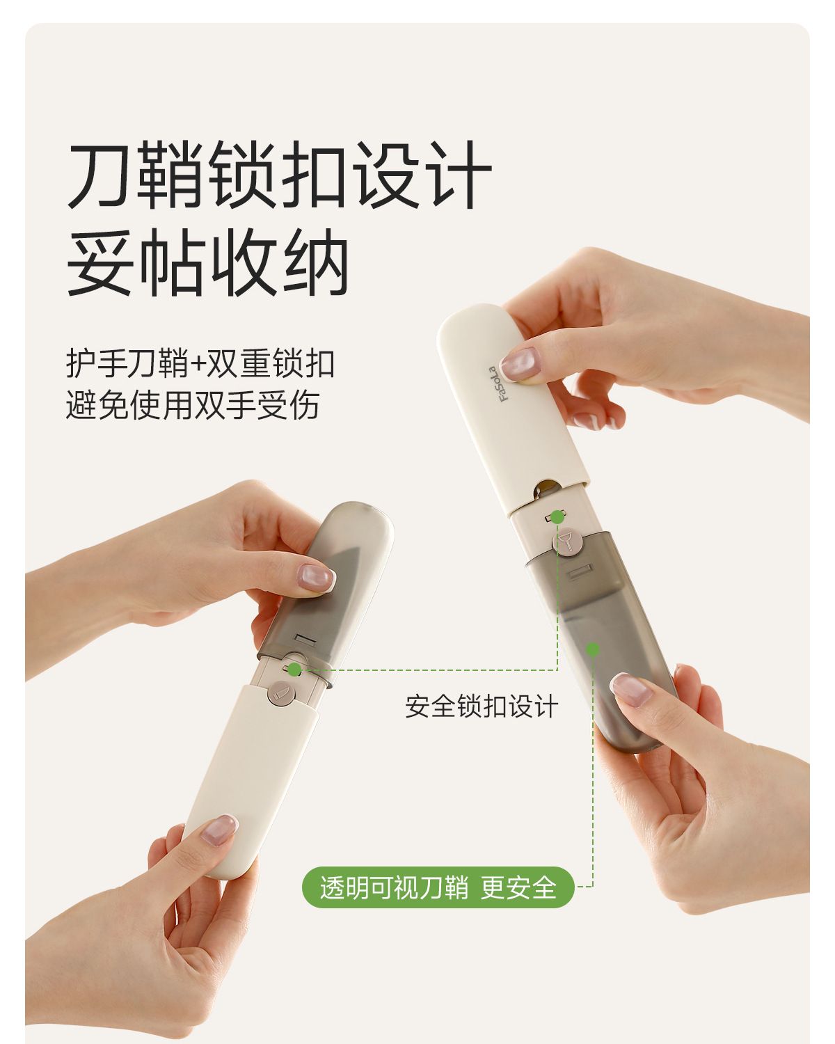 FaSoLa水果刀削皮刀刮皮器家用多功能双头二合一不锈钢去皮水果刀