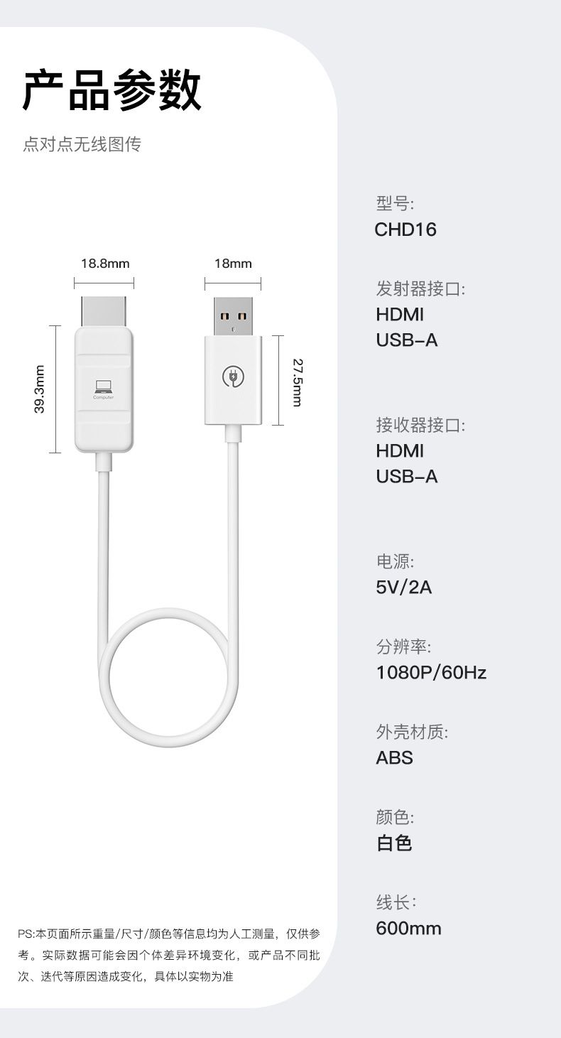 HDMI kablosuz ekran adaptörü, laptop ve projektör uyumlu, HD kalite