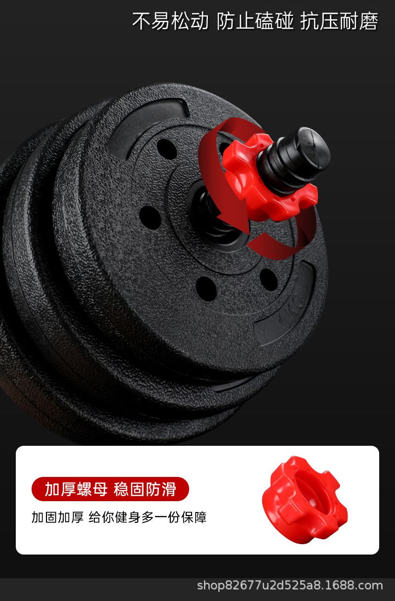 Eco-friendly cement dumbbell set, detachable, 4-in-1 adjustable barbell combination