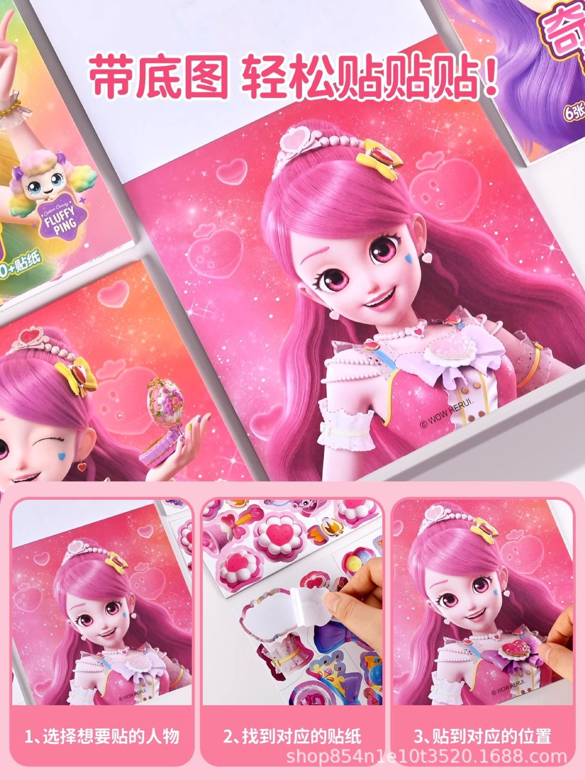Princess Dress-Up Sticker Book Ages 3-6 Girls Educational Toy