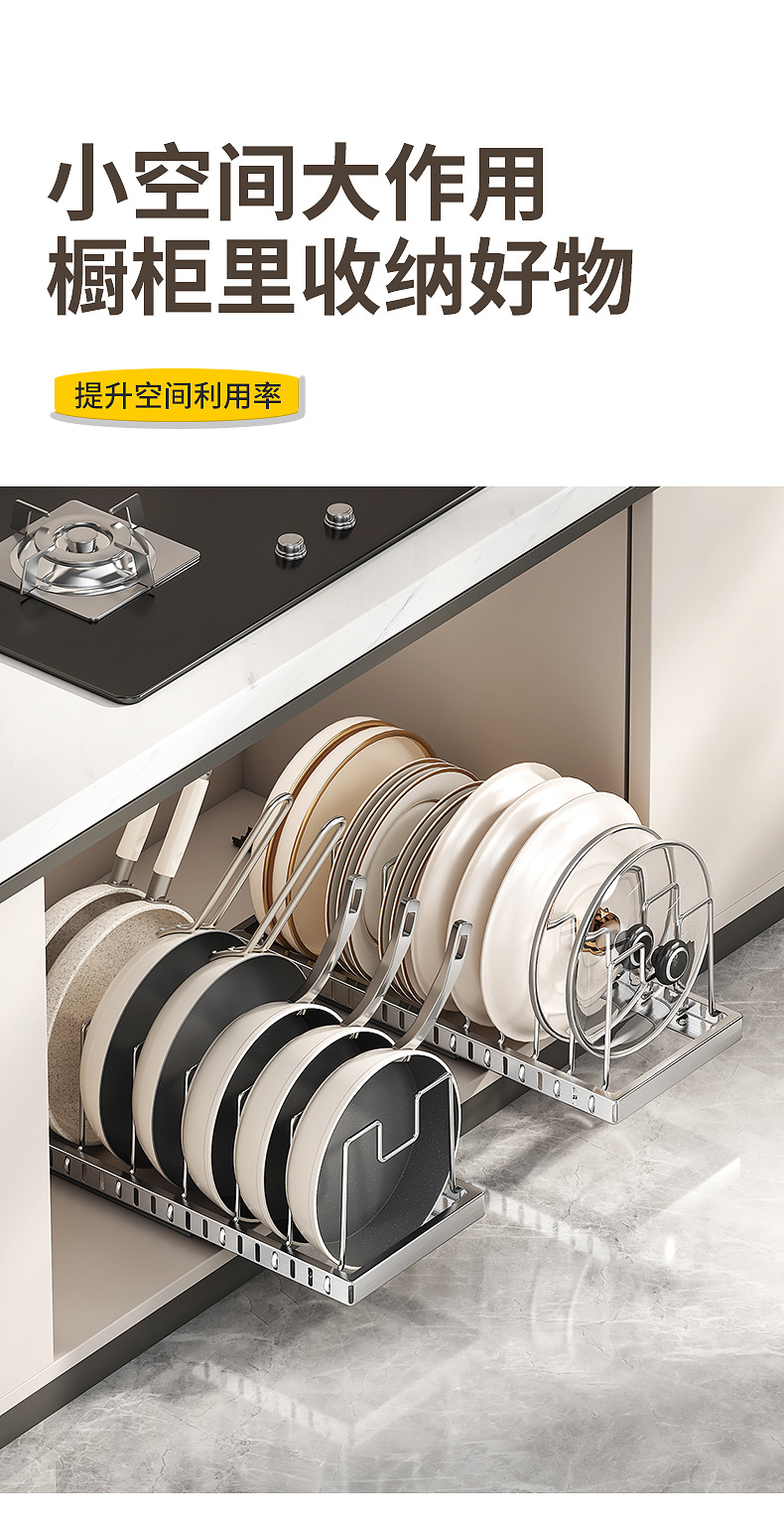 Kitchen Adjustable Cookware Storage Rack Drawer Organizer