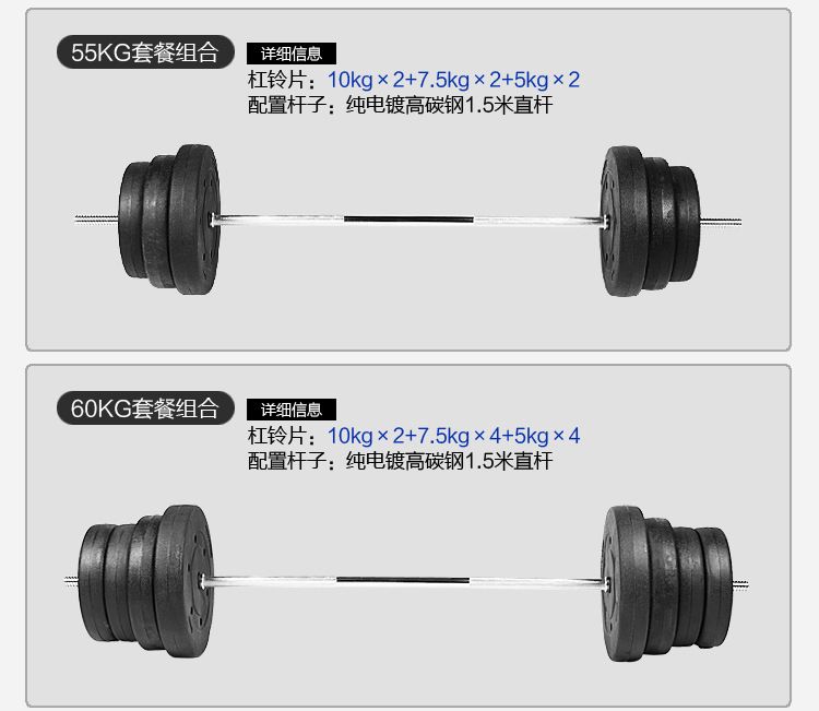 Kokusuz halter seti 20-105kg kauçuk kaplı dambıl ve halter çift amaçlı kombinasyon paketi