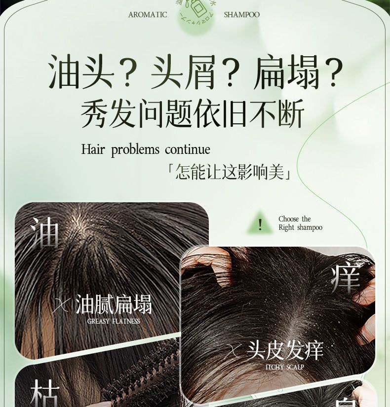 魔香芳香香氛洗发水露香水洗头膏男士清爽控油洗发水批发