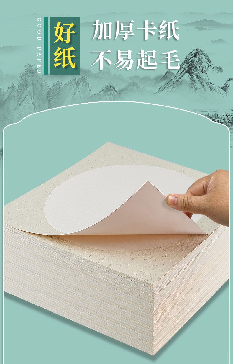Huahun Çin resmi pigment başlangıç seti, fırça ve kağıt