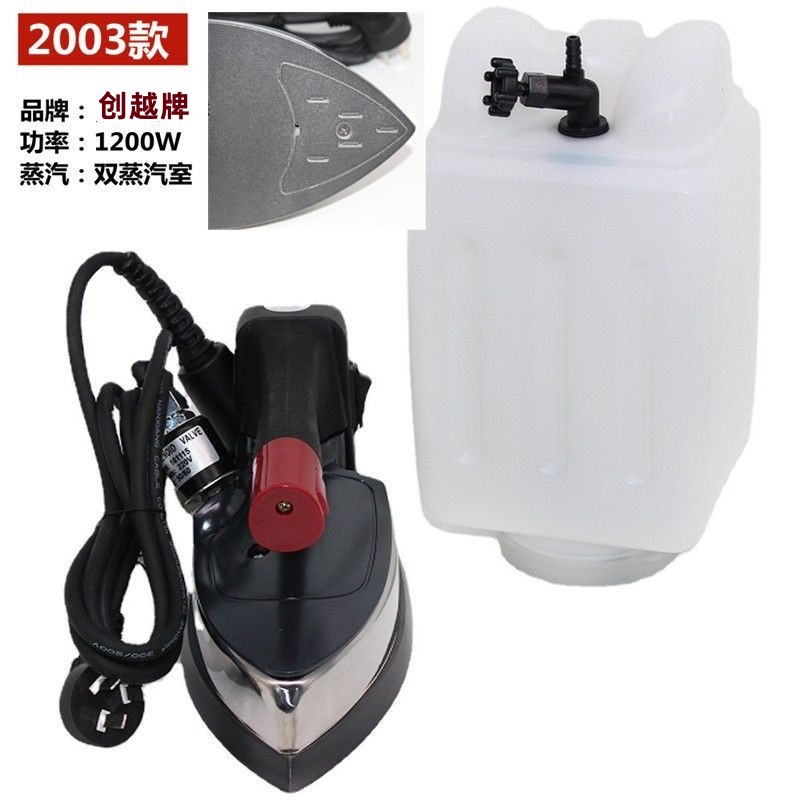 Hanging steam iron, models 94A/94B/999/2003, 1200W