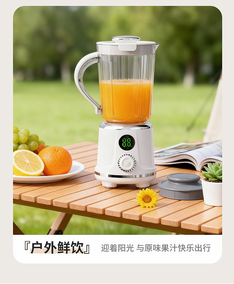 跨境便携式多功能料理机养生榨汁机商用家用四合一果汁家用搅拌
