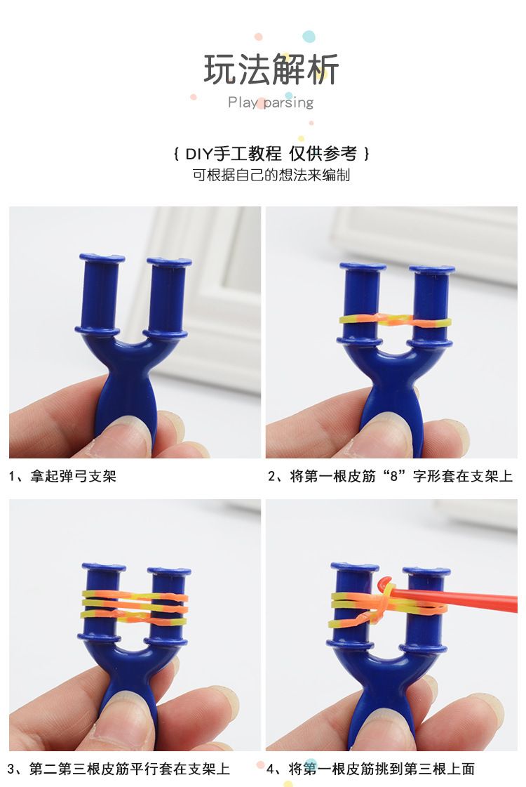 18格彩虹橡皮筋 彩色手工编织器DIY益智儿童玩具编织手链盒子套装