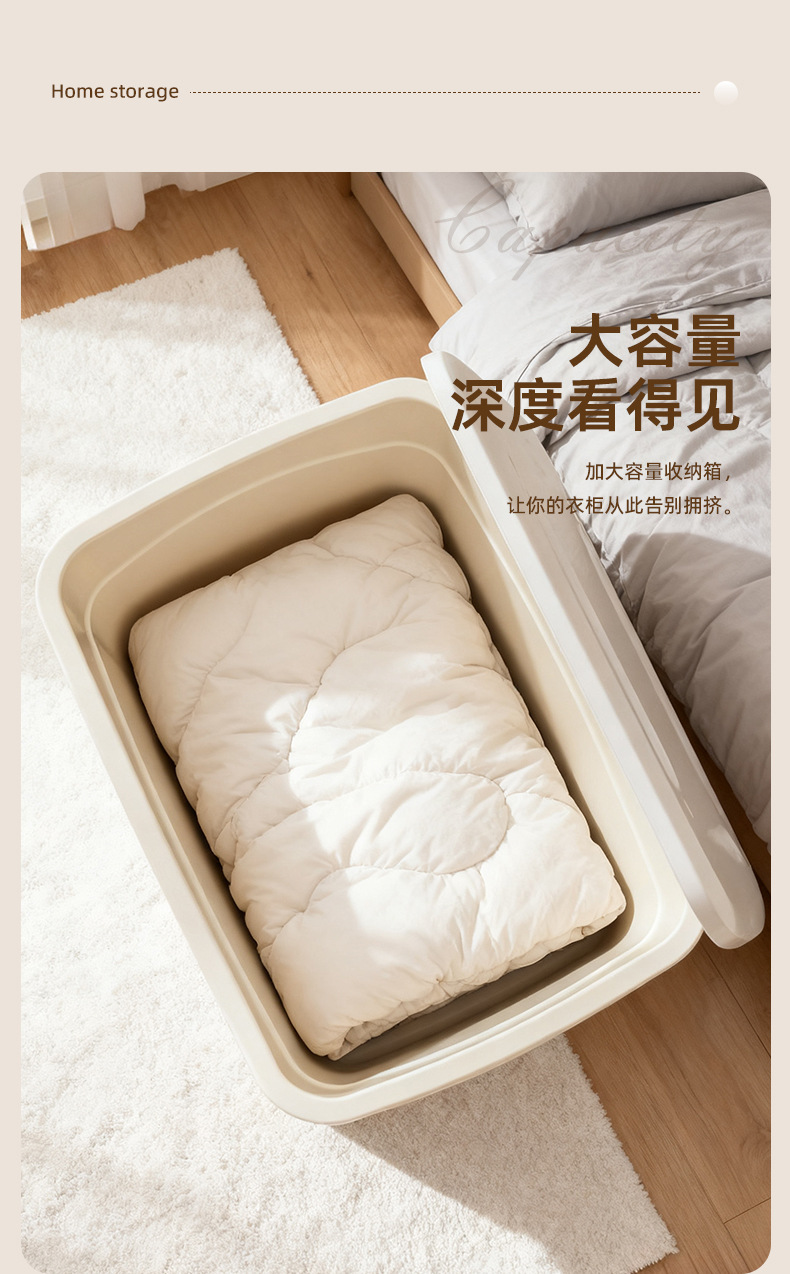 Extra large plastic storage box for clothing and toys