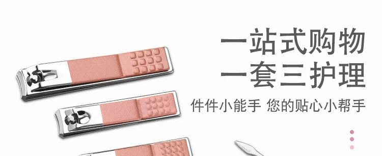 18 parçalı rosegold paslanmaz çelik tırnak seti, kulak temizleme kaşığı ve pediküre araçla