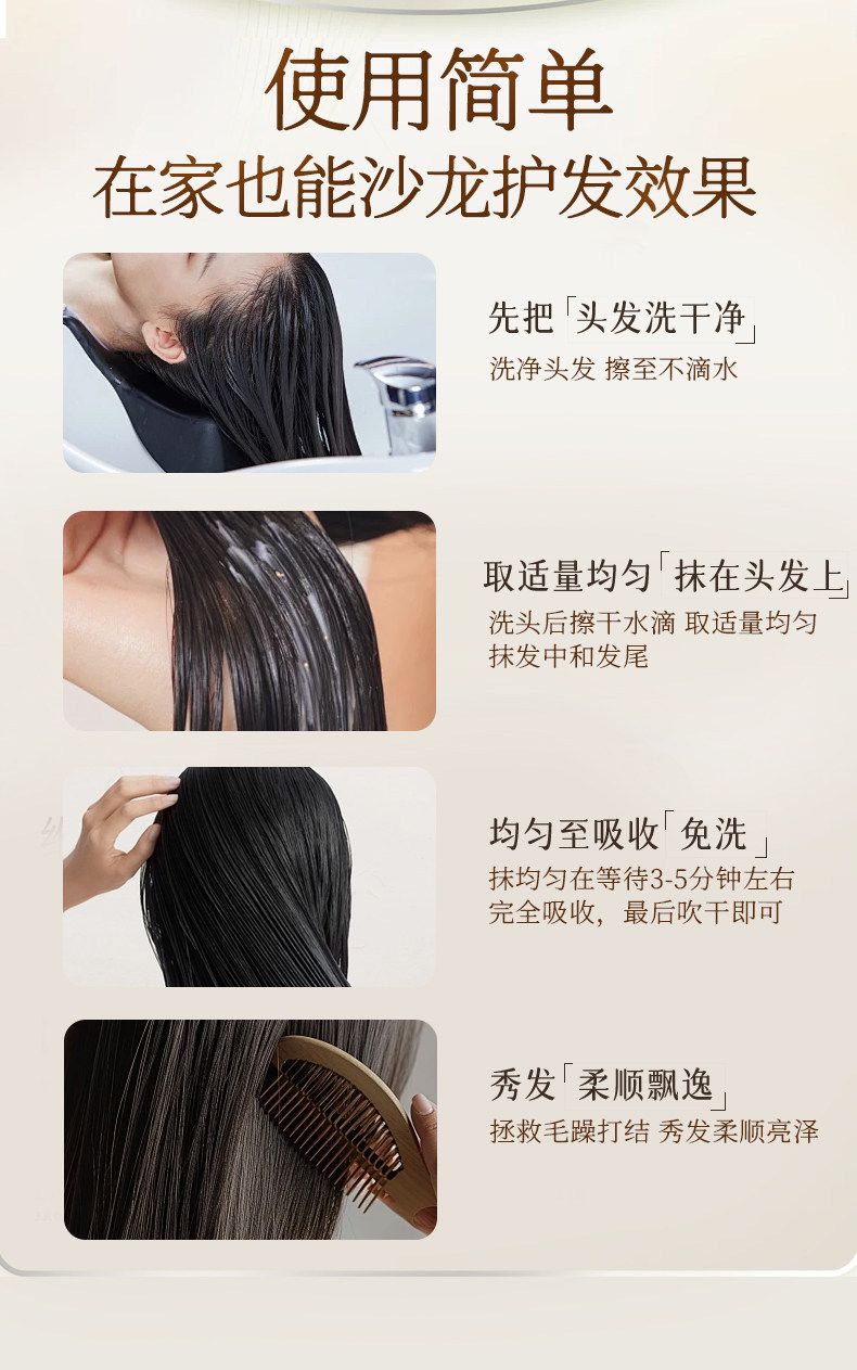 Zhuoluo Shi Silk Protein Hair Care Oil 250ml