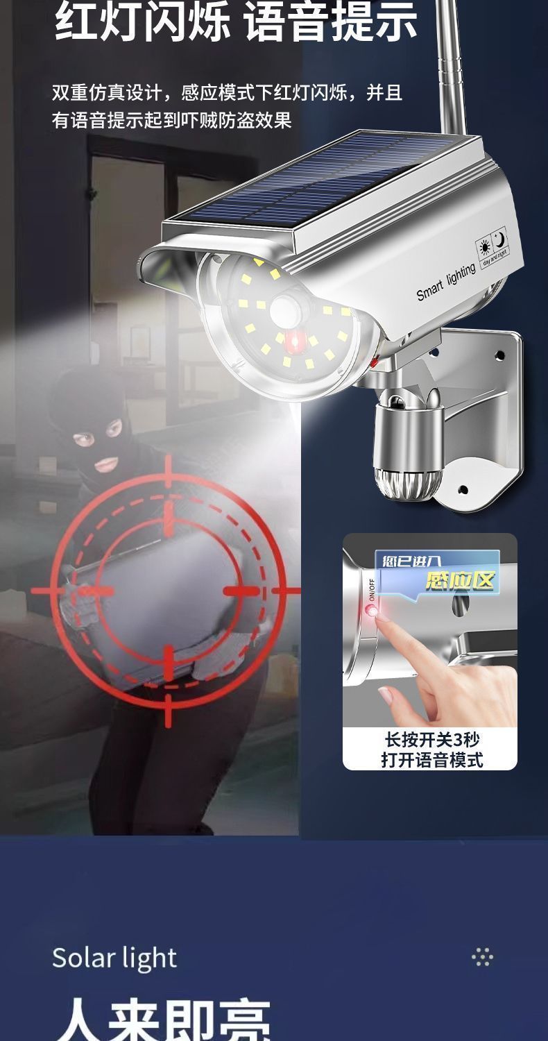 Hareket sensörlü güvenlik kamerası, solar sokak lambası