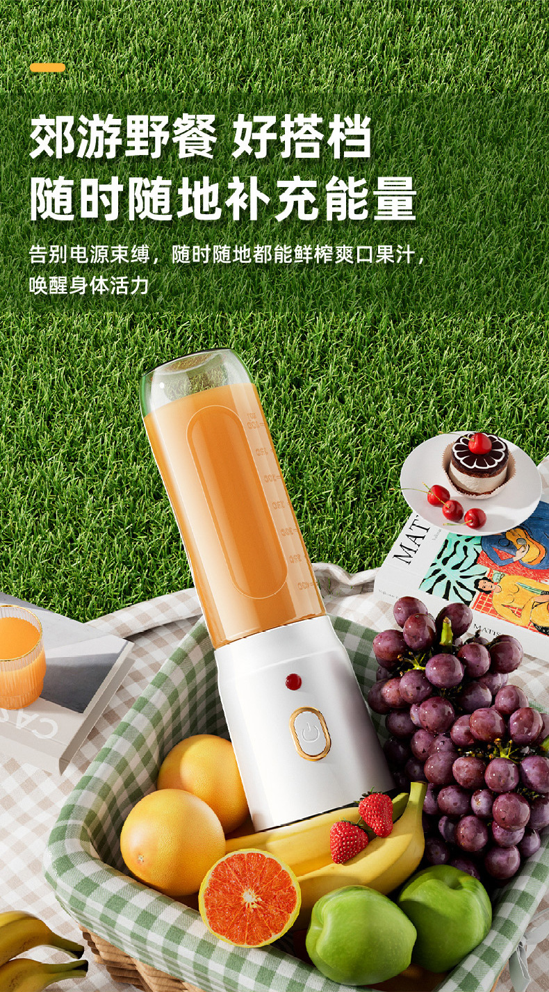 Portable fruit juicer, compact electric juicing cup blender