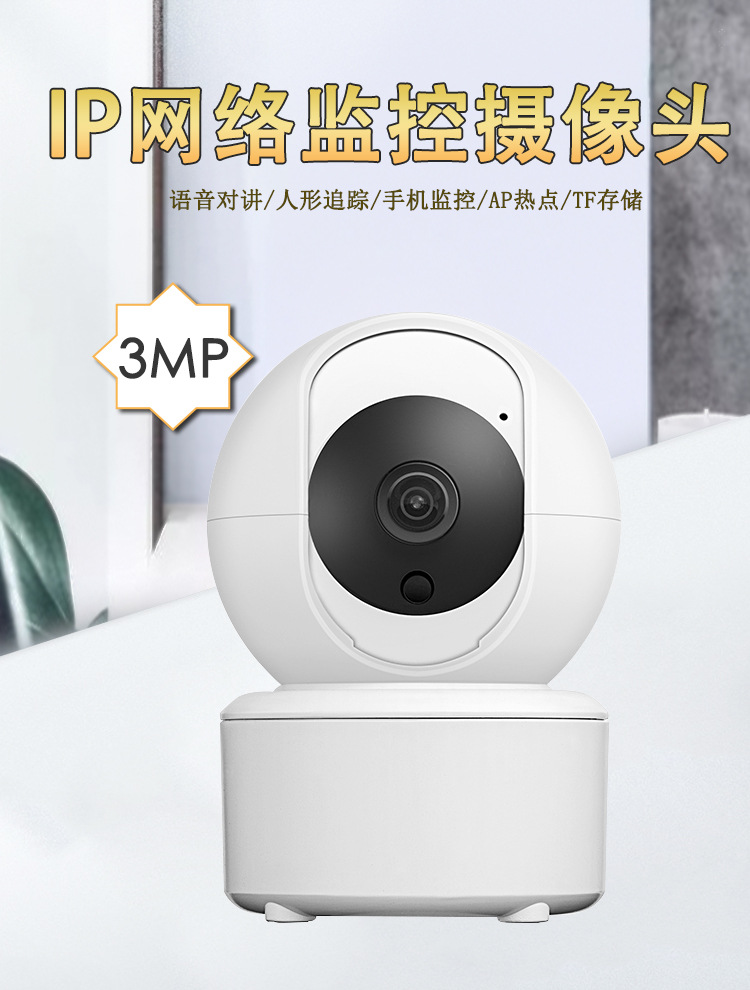 Tuya camera 8MP 4K, WiFi, infrared, pan-tilt head