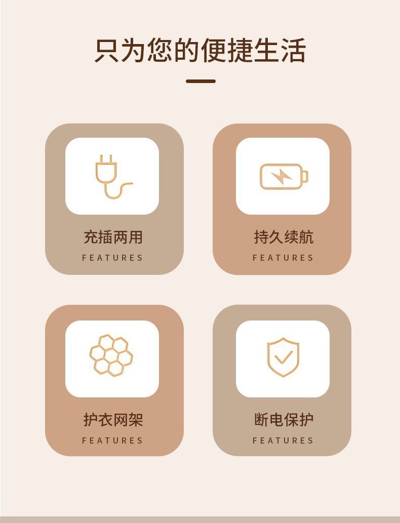 Yangzi intelligenter HaarEntferner, drei Geschwindigkeiten, digitales Display