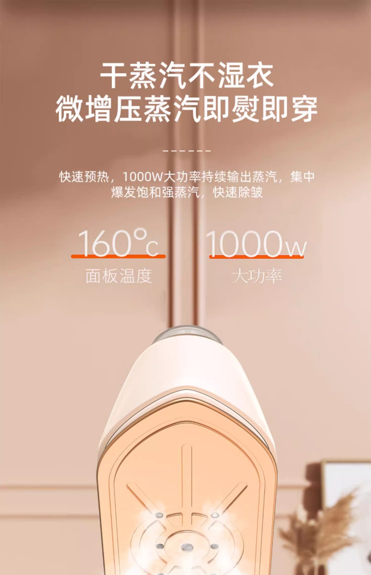 Chigo garment steamer, portable handheld, high-power output