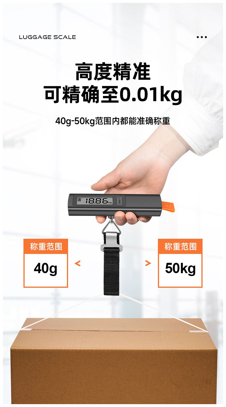 Electronic handheld scale auto-charge 50kg portable