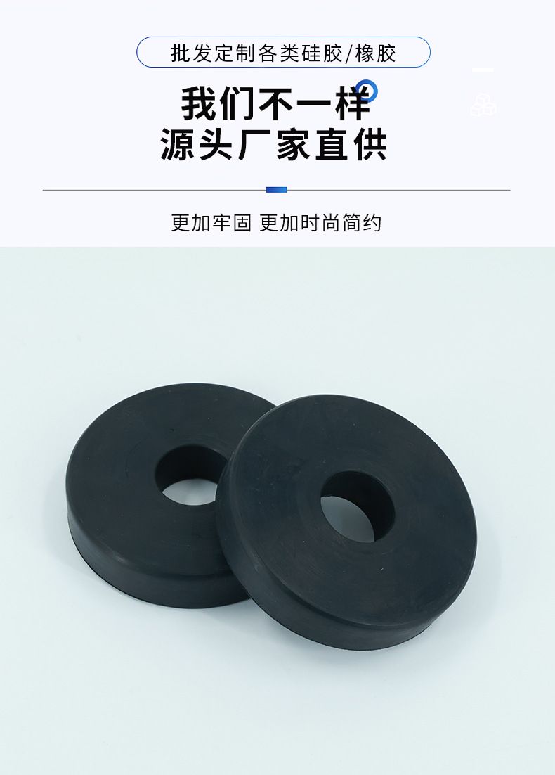 Rubber buffer pad, thick, shock absorbing, for air conditioner and machinery