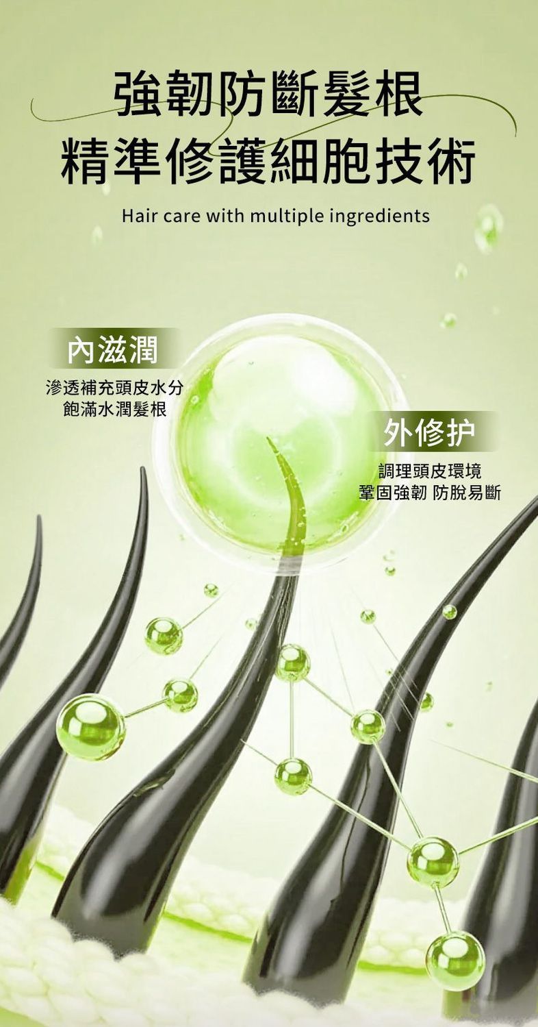 热卖新品无花果水果洗发水控油清爽果香温和清洁洗发水家用款正品