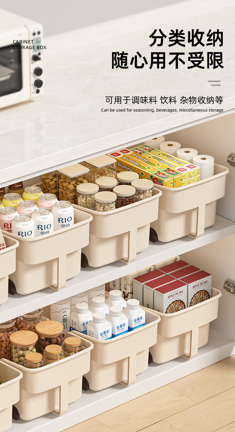 25年新款收纳盒PP带把手滑轮厨房吊柜玩具调味料橱柜收纳储物盒