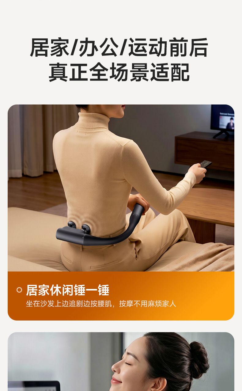Tragbares elektrisches Massagegerät, wiederaufladbar