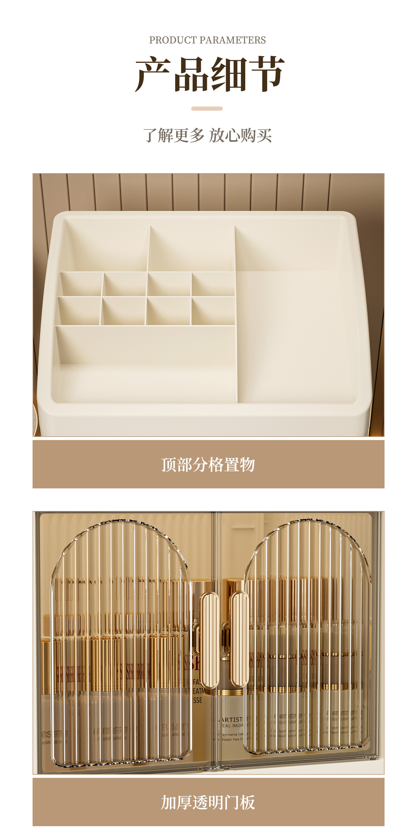 Kosmetik-Aufbewahrungsbox mehrschichtig Schminkkommode Organizer