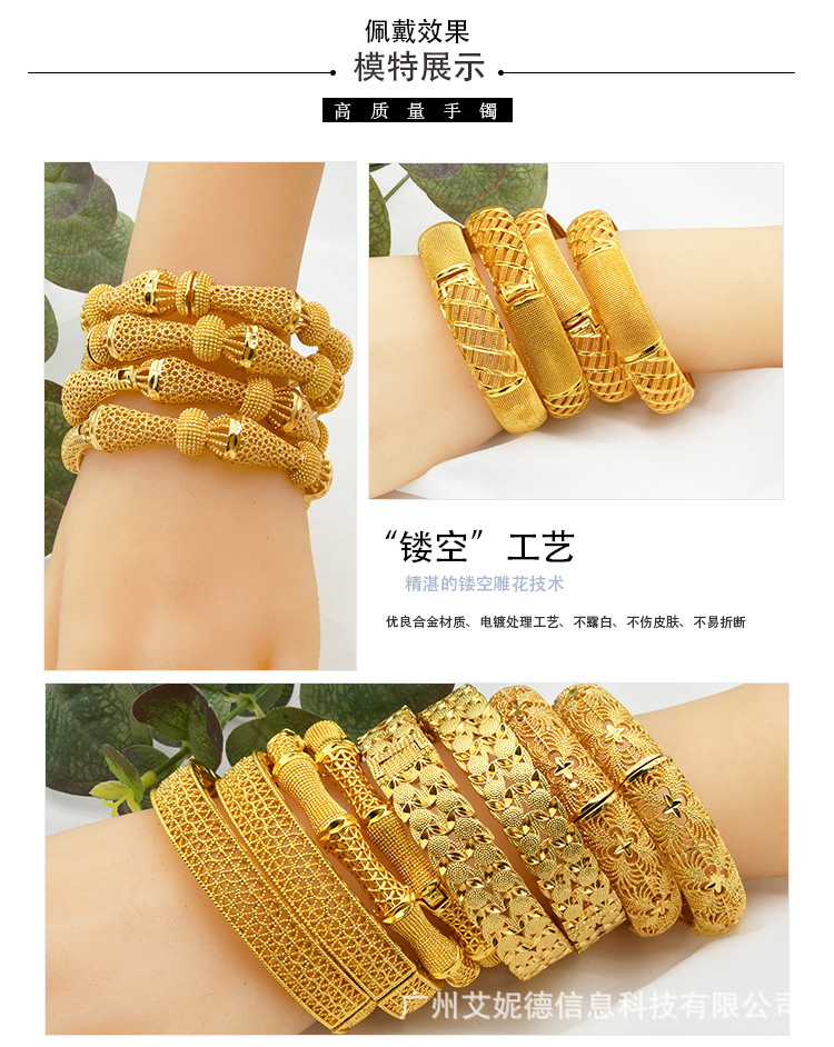 Vergoldetes Armband, Dubai Brautstil, leichter Luxus
